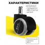 Колесо 50мм обрезиненное со штырем Колесо 50мм обрезиненное со штырем