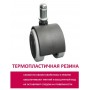 Колесо 50мм обрезиненное со штырем Колесо 50мм обрезиненное со штырем