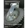 Колесо пневматическое 260мм поворот
