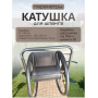 Катушка для шланга, барабан 100м, настенный