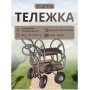 Тележка для шланга, 4кол, катушка 100м Тележка для шланга, 4кол, катушка 100м