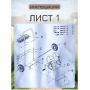 Тележка для шланга, катушка 50 м, 3в1 Тележка для шланга, катушка 50 м, 3в1