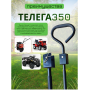 Тележка 4х колёсная ТЕЛЕГА 350 ТС 4211 Тележка 4х колёсная ТЕЛЕГА 350 ТС 4211