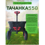 Тележка 4х колёсная ТАЧАНКА 550 Самосвал ТС 4273 Тележка 4х колёсная ТАЧАНКА 550 Самосвал ТС 4273