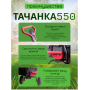 Тележка 4х колёсная ТАЧАНКА 550 Самосвал ТС 4273 Тележка 4х колёсная ТАЧАНКА 550 Самосвал ТС 4273