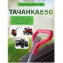 Тележка 4х колёсная ТАЧАНКА 650 Самосвал Тележка 4х колёсная ТАЧАНКА 650 Самосвал
