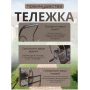 Тележка для шланга, катушка 50 м, 3в1 Тележка для шланга, катушка 50 м, 3в1