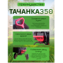 Тележка 4х колёсная ТАЧАНКА 350 Самосвал Тележка 4х колёсная ТАЧАНКА 350 Самосвал
