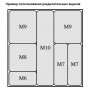Тумбочка 104BIS пластиковая Тумбочка 104BIS пластиковая