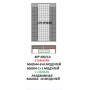 MP400/1 Система хранения MP400/1 Система хранения
