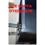 Прицеп для мотоблока АРБА 500кг Прицеп для мотоблока АРБА 500кг