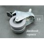 Колесо сдвоенное ПВХ 50мм поворотное с тормозом с болтом М12 Колесо сдвоенное ПВХ 50мм поворотное с тормозом с болтом М12