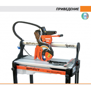 Плиткорез с охлаждением ПРИВЕДЕНИЕ Плиткорез с охлаждением ПРИВЕДЕНИЕ