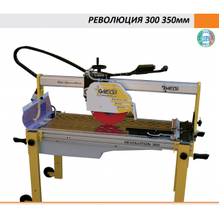 Плиткорез с водяным охлаждением РЕВОЛЮЦИЯ 300 Плиткорез с водяным охлаждением РЕВОЛЮЦИЯ 300